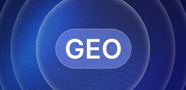 克山县生成式引擎优化赛道升温，盘点 GEO 行业发展态势