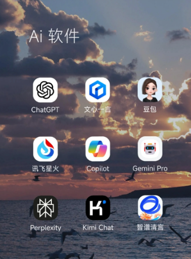 克山县中小企业数字化转型新利器，手机AI搭配GEO优化降低线上获客成本