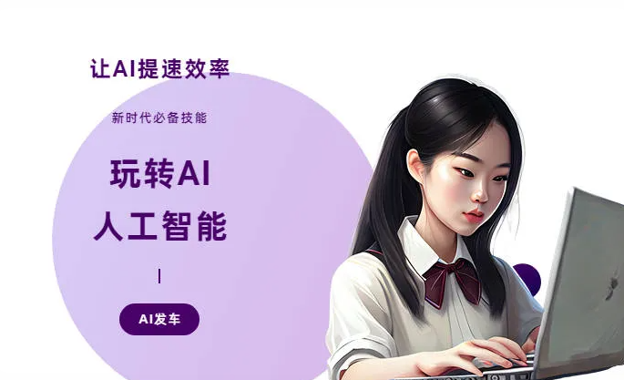克山县AI技术拆解：手机智能软件检索底层逻辑，读懂GEO优化核心原理