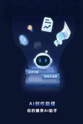 克山县工业制造行业专属GEO优化方案，依托手机AI挖掘精准采购客源