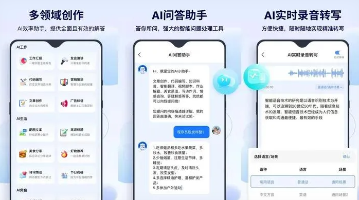 克山县告别SEO同质化内卷，GEO优化开启AI营销新赛道